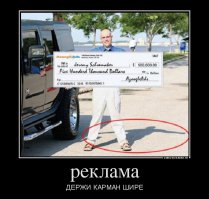 20 доказательств того, что верить рекламе не стоит