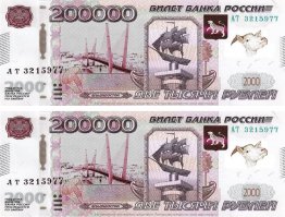 покупаю, за мной не занимать