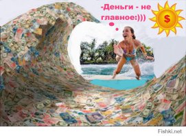 Как китайцы выдают гастарбайтерам зарплату
