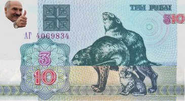 Купюра в 2000 рублей!