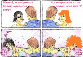 Удивительные брови