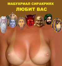 художники, млин...