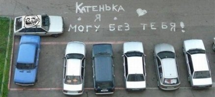 Подборка автоприколов. Часть 204