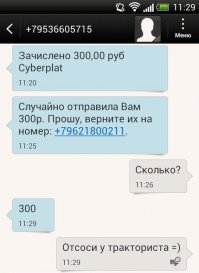 28 жизненных СМС