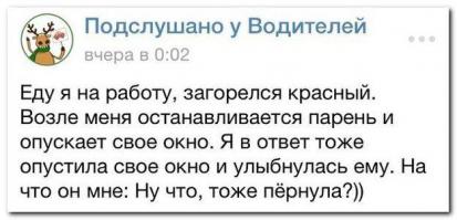 Смешные комментарии из социальных сетей