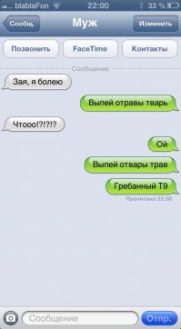 Смешные комментарии из социальных сетей 11.11.14