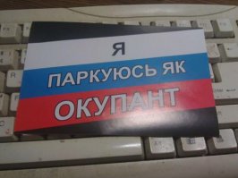 Мастера парковки