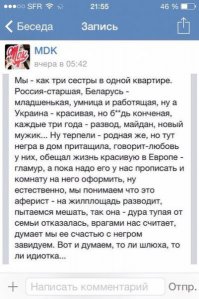 Неоспоримые доказательства присутствия российских войск на Украине