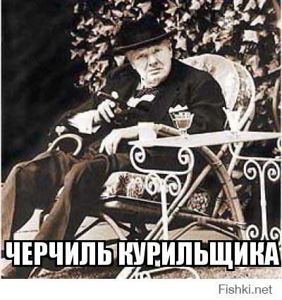 Портреты молодого Уинстона Черчилля