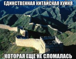 57-этажный небоскреб за 19 дней