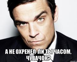 Фишкина солянка за 07.11.2014 