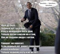 Солянка для Майдана. Часть 40