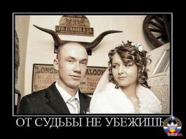 Ты не мог бы, ну это того, в смысле мою жену?