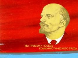 Не хватает плакатов: