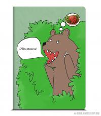 Котёнок соскучился