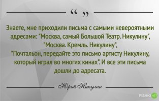 Самый добрый клоун. 30 цитат Юрия Никулина