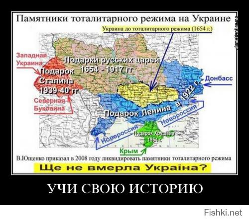 Крым наш!