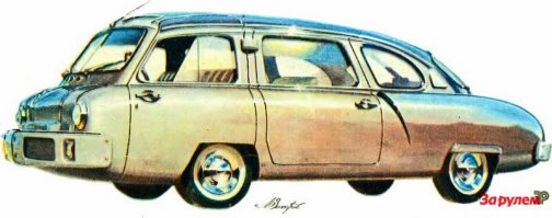 Проект НАМИ-013. Не автобус, но минивэн. Силовой агрегат располагался сзади и был вынесен за пределы колесной базы. Примененная компоновка позволила придать автомобилю выгодную с точки зрения аэродинамики форму. Машину снабдили первой в стране гидромеханической трансмиссией (экспериментальные ее образцы обкатывали еще на Победе). Первый выезд автомобиль совершил уже в 1950 году. Затем до 1953 года проводились доводочные работы. В серию не пошел