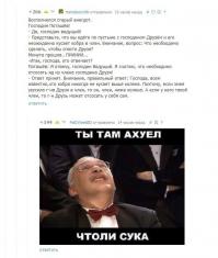 Фишкина солянка за 23.08.2014