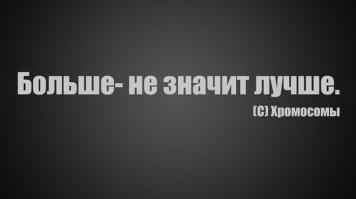 Фишкина солянка за 25.08.2014