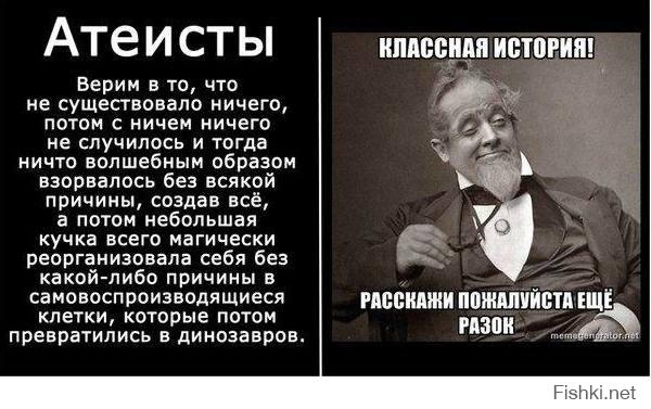 Люди, которые жили миллионы лет назад