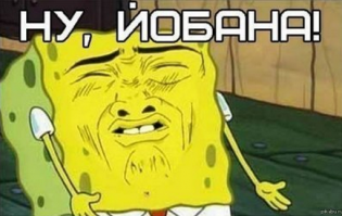 Когда градус валит с ног