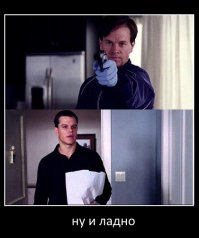 "Отступники" - интересные факты о фильме