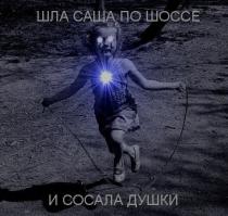 Как выглядит девочка из фильма " ЗВОНОК"