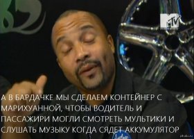 Вспоминаю "Тачку на прокачку" У них там в каждой машине свалка была