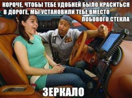 Вспоминаю "Тачку на прокачку" У них там в каждой машине свалка была