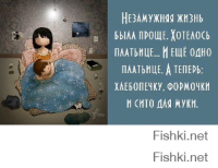 Саркастичные «аткрытки»