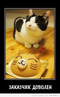 Это великолепно.