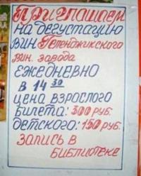 Два детских пожалуйста...