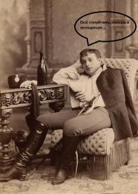 Русское застолье