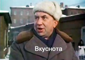 Новогодний подарок с намеком 