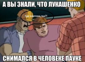 Картинки со смешными подписями  