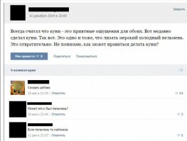 Чувак не в морге случайно работает,иначе-как?