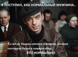 Попилил, покрасил, собрал