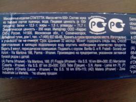 Прикольные надписи и объявления