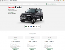 Откуда цену-то взял? Лучше бы Олесю нафоткал:)