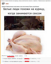 Смешные комментарии из социальных сетей 05.02.15