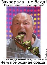 Как нас обманывают производители лекарств