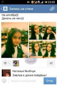 Смешные комментарии из социальных сетей 24.10.14