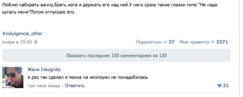 Смешные комментарии из социальных сетей 28.10.14