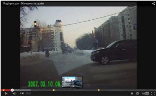 куда поехал мужик ?