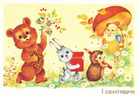 Советские открытки! Кто собирал?