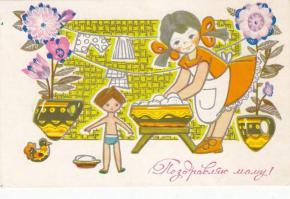 Советские открытки! Кто собирал?