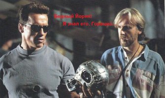 Джеймс Кэмерон - Лидер по  кассовым сборам