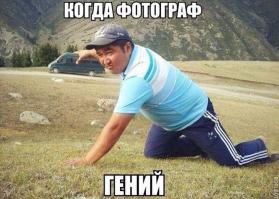 Фишкина солянка за 16.07.2014