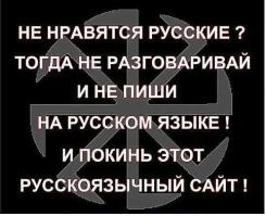 От простого Ватника Укру великому